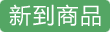 Prolife 儿童加钙羊奶片-香草味 200片